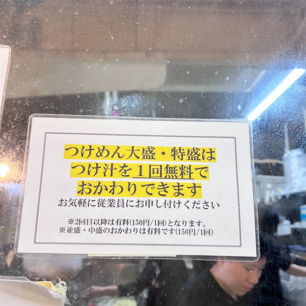 f:id:gumma_umaimono:20250227190852j:image