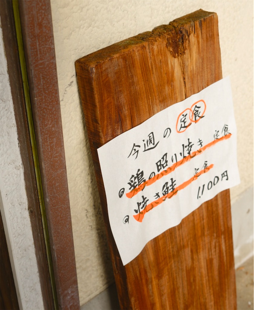 f:id:gumma_umaimono:20250227194213j:image