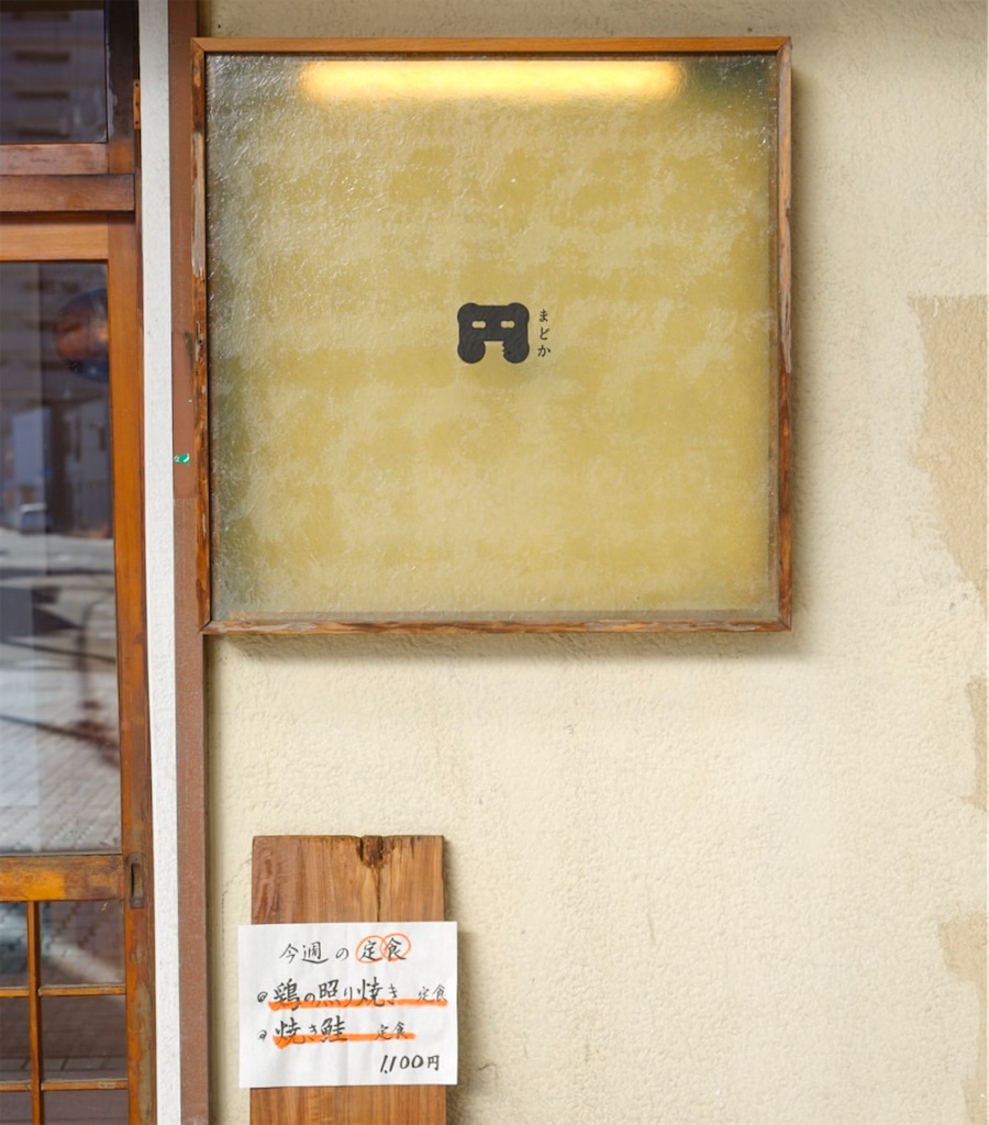 f:id:gumma_umaimono:20250227194236j:image