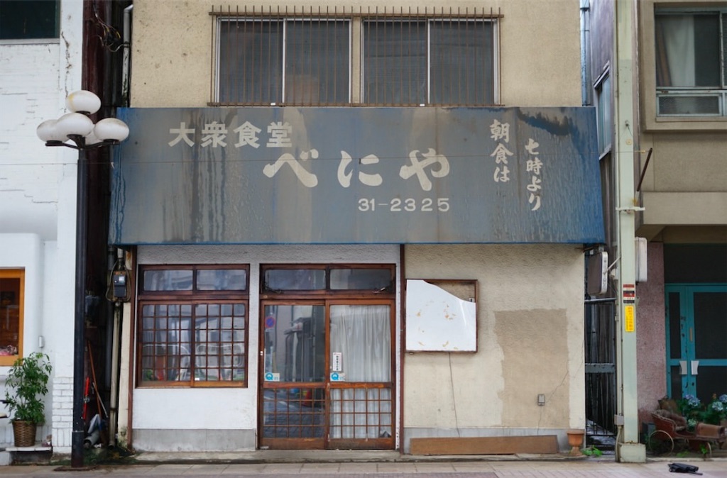 f:id:gumma_umaimono:20250227194241j:image