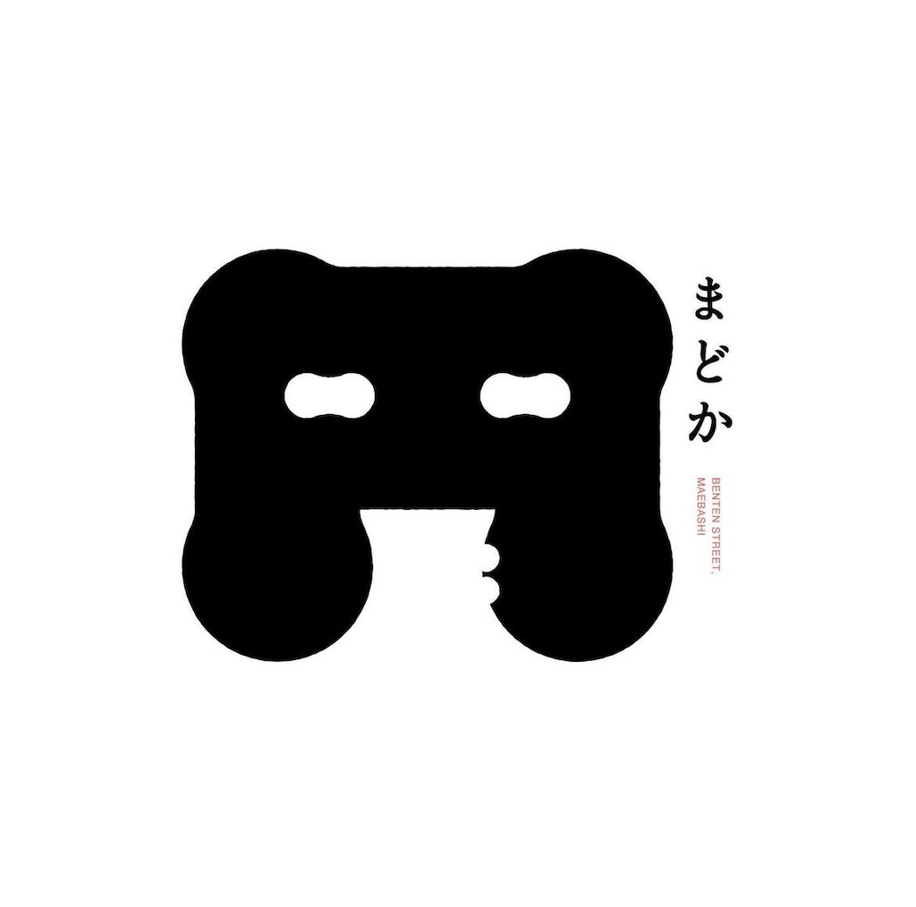 f:id:gumma_umaimono:20250227194244j:image