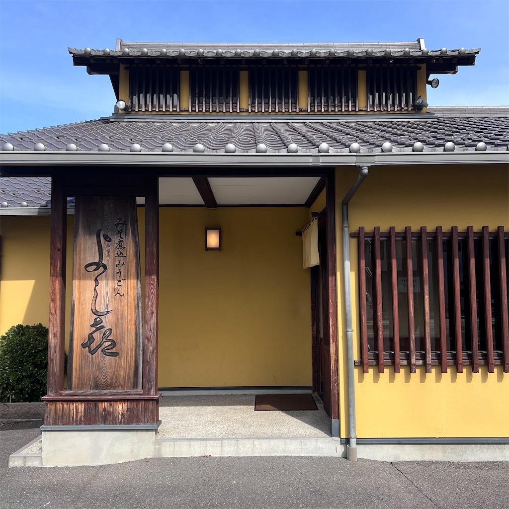 f:id:gumma_umaimono:20250309015445j:image