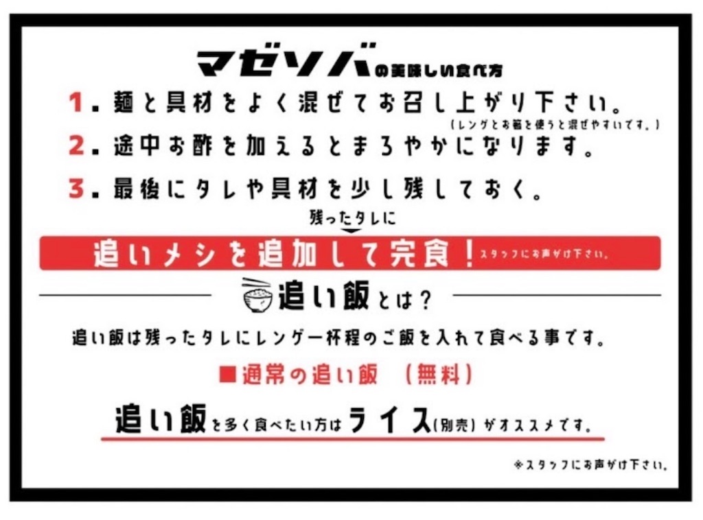 f:id:gumma_umaimono:20250314121733j:image