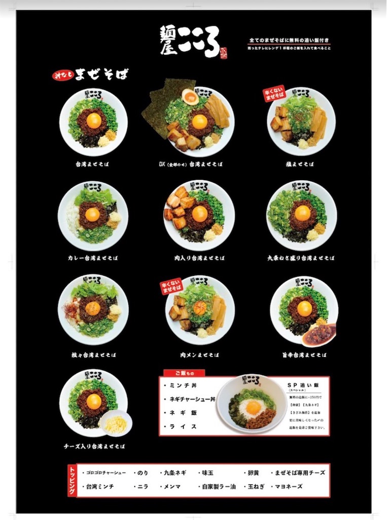 f:id:gumma_umaimono:20250314121736j:image