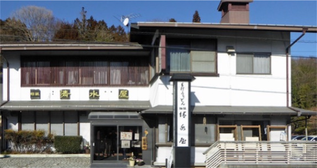 f:id:gumma_umaimono:20250322223311j:image