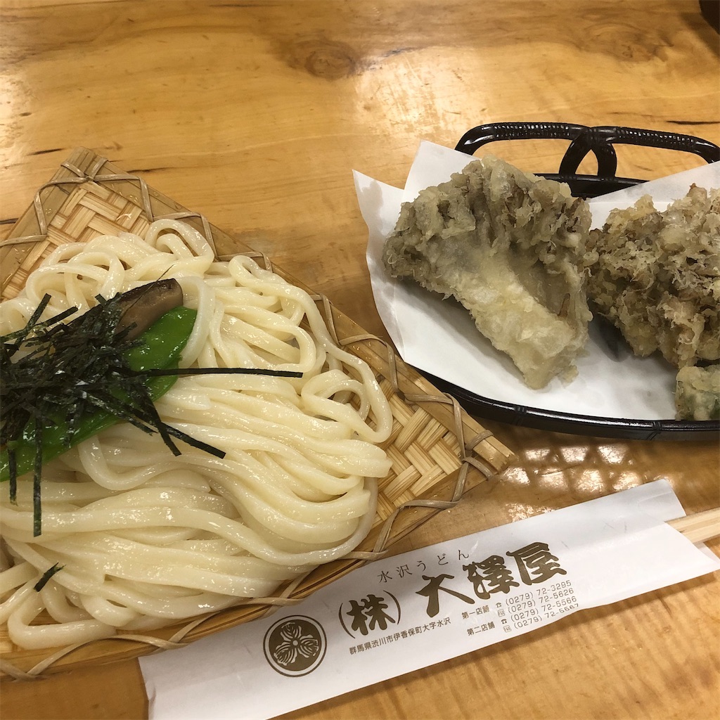 f:id:gumma_umaimono:20250322223805j:image