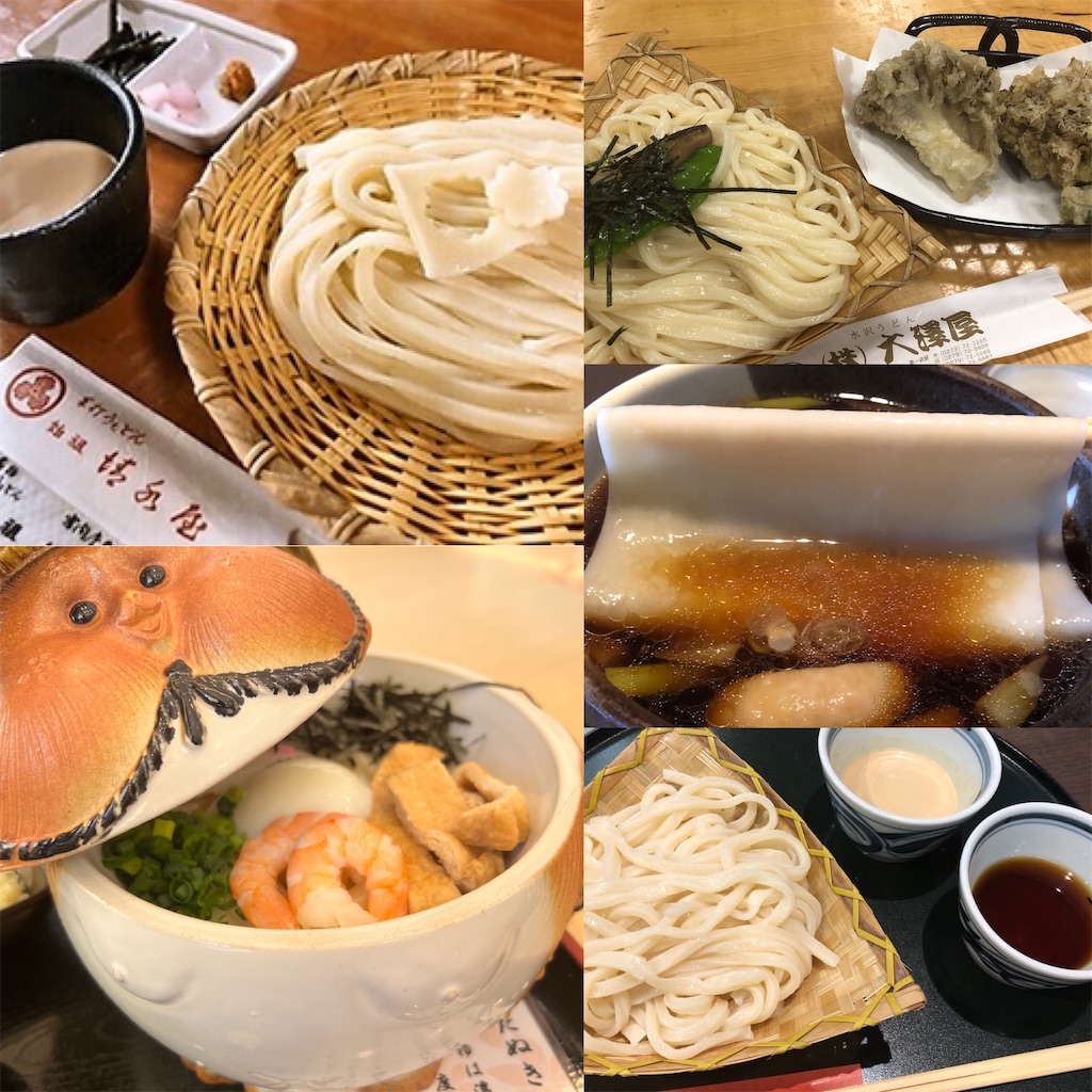 f:id:gumma_umaimono:20250322224857j:image