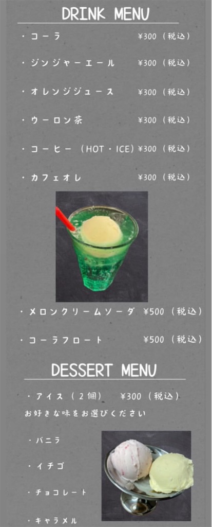 f:id:gumma_umaimono:20250325122234j:image