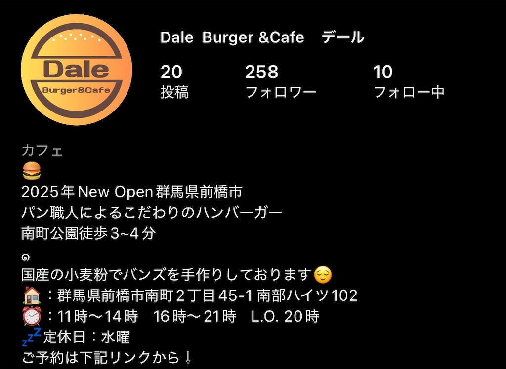 f:id:gumma_umaimono:20250325122238j:image
