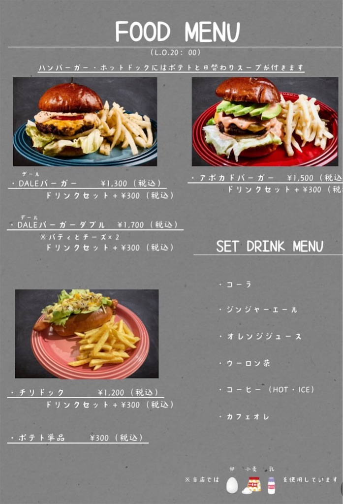 f:id:gumma_umaimono:20250325122307j:image
