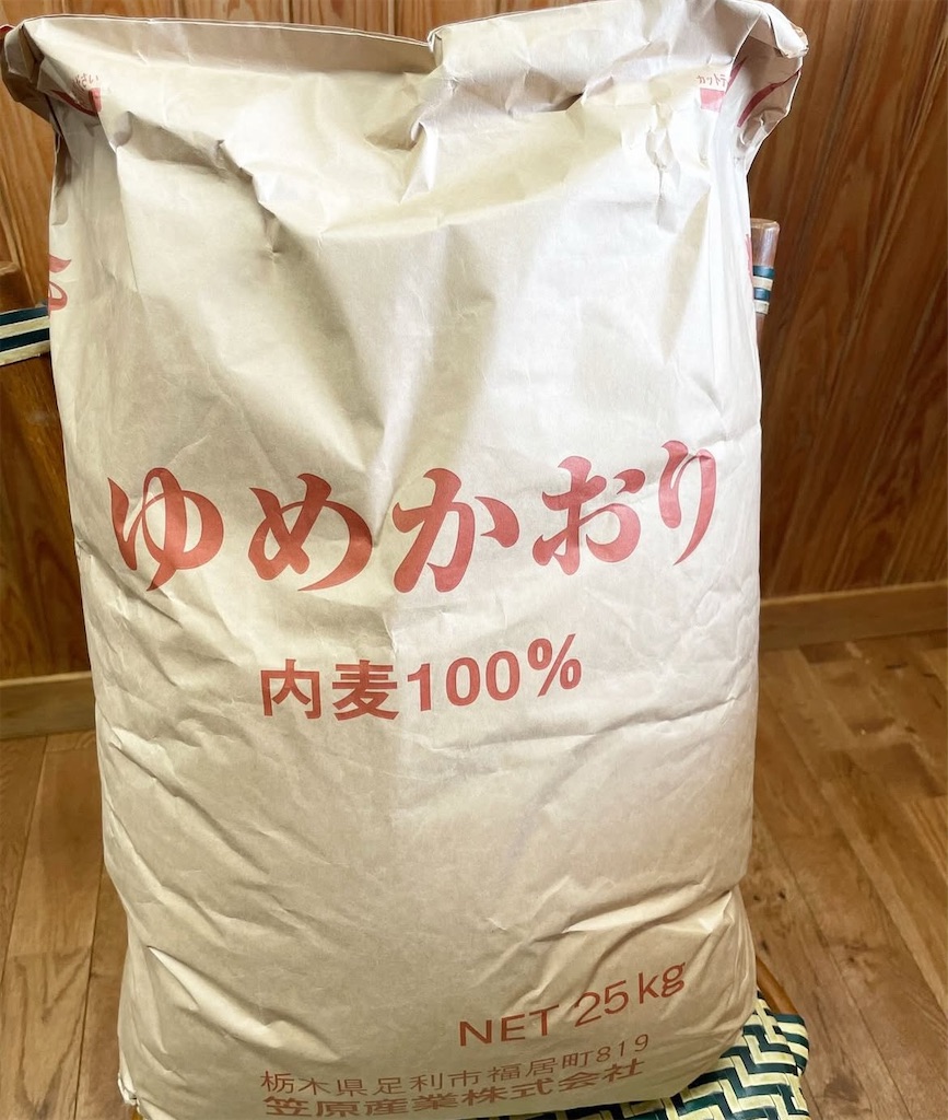 f:id:gumma_umaimono:20250325122311j:image