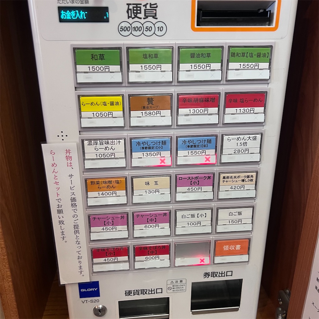 f:id:gumma_umaimono:20250328182054j:image