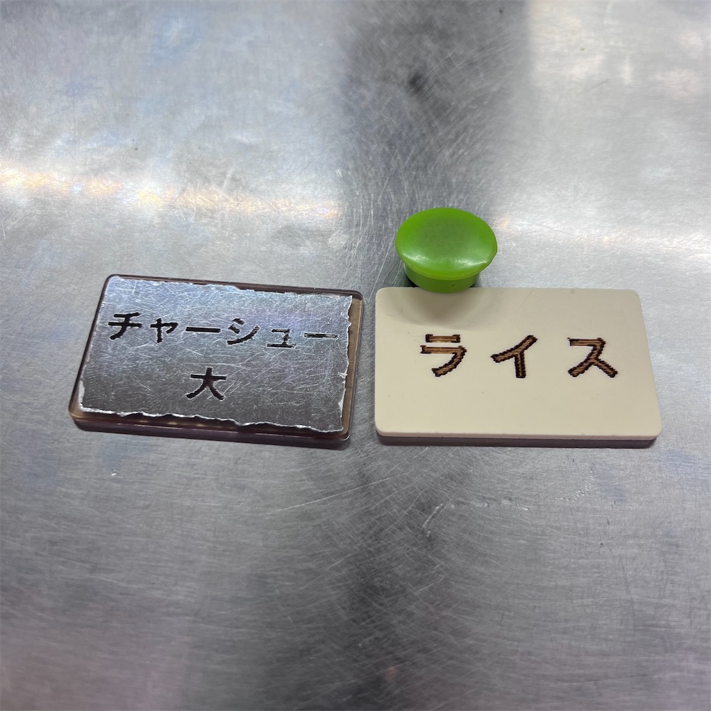 f:id:gumma_umaimono:20250329131407j:image