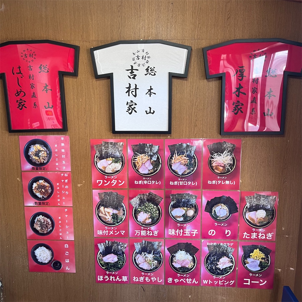 f:id:gumma_umaimono:20250329131418j:image