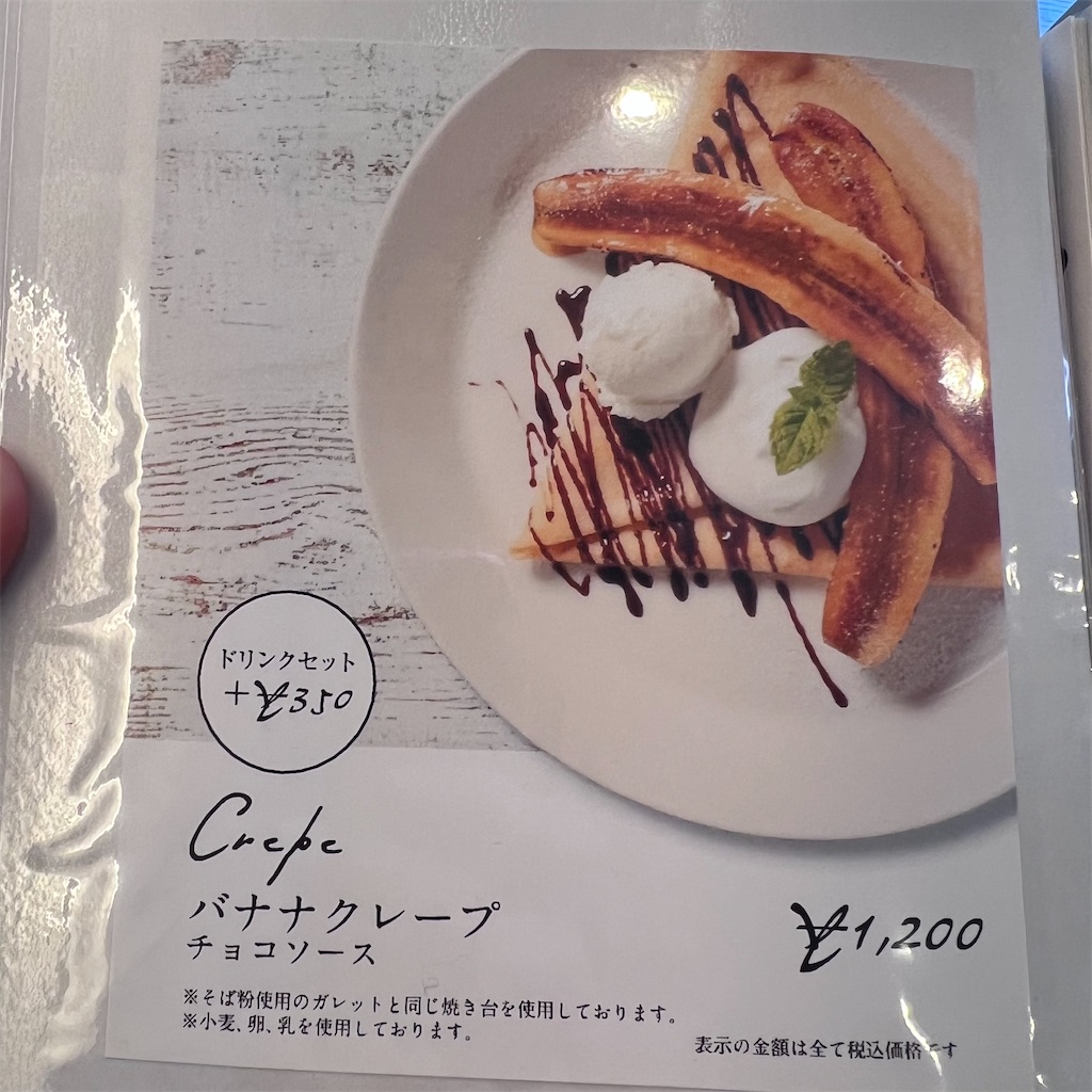 f:id:gumma_umaimono:20250406185044j:image