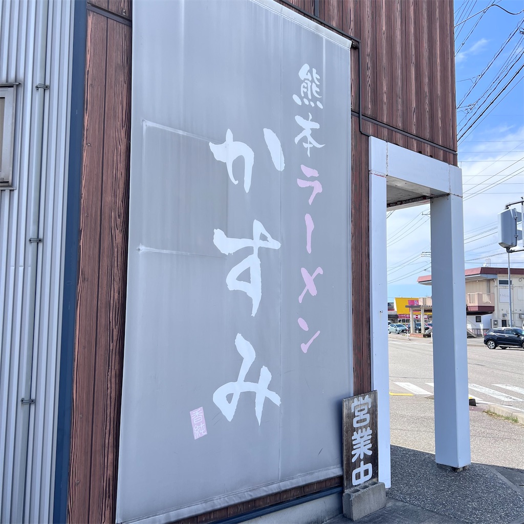f:id:gumma_umaimono:20250406200138j:image