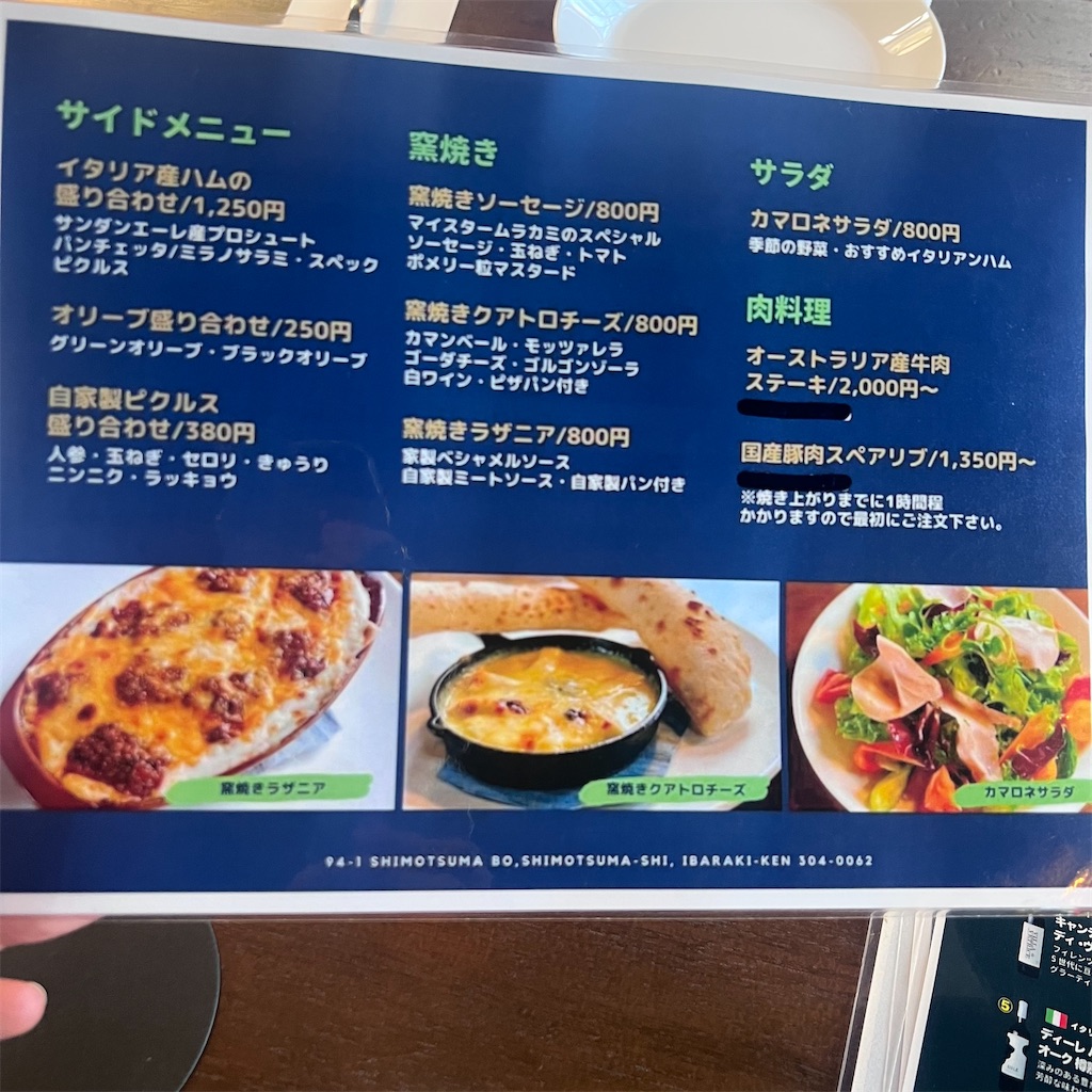 f:id:gumma_umaimono:20250420224721j:image