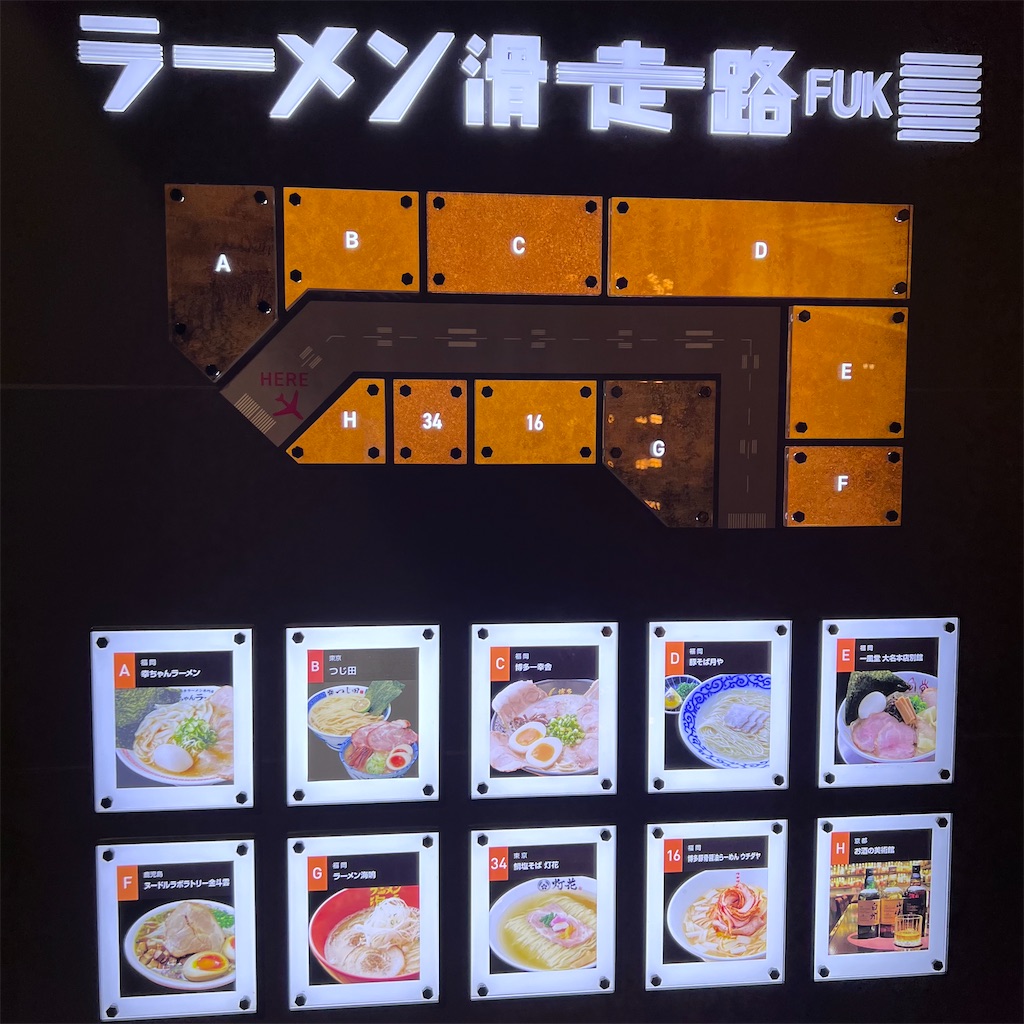 f:id:gumma_umaimono:20250425234054j:image