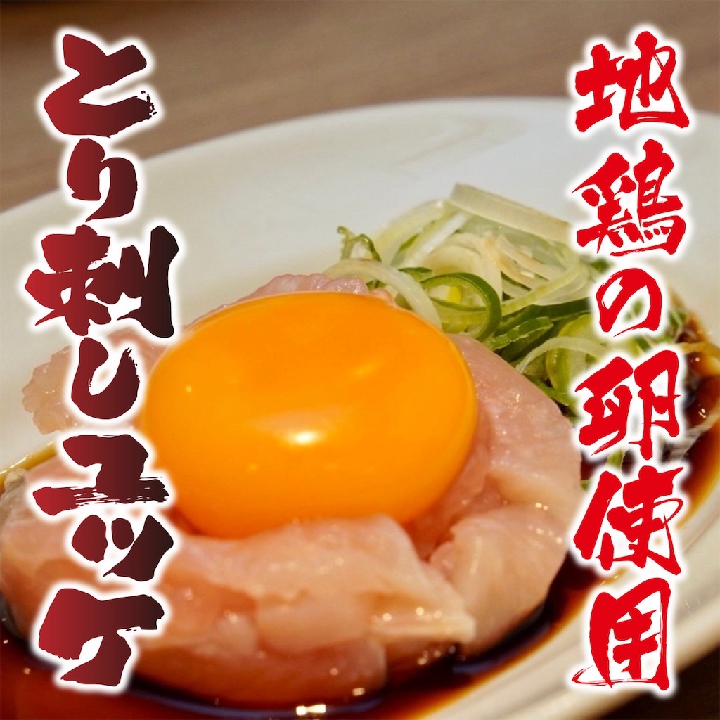 f:id:gumma_umaimono:20250429162226j:image