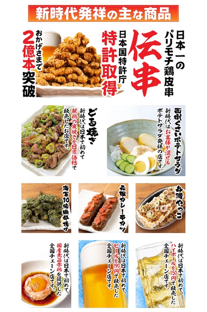 f:id:gumma_umaimono:20250429162229j:image