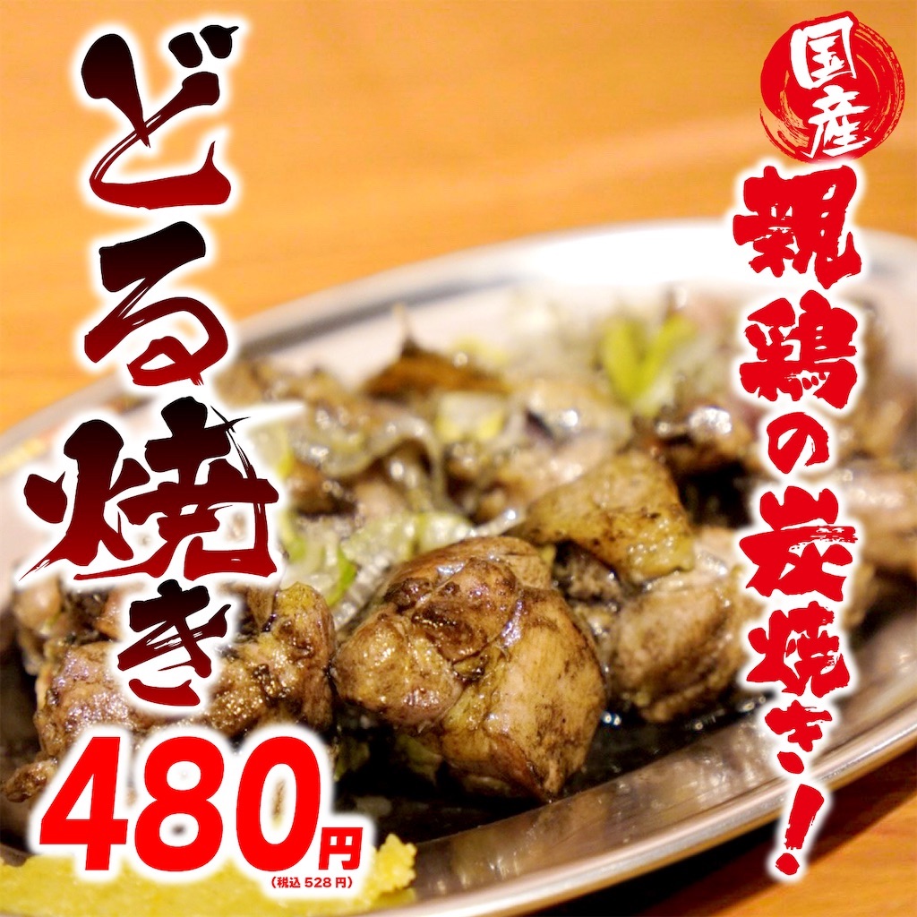 f:id:gumma_umaimono:20250429162234j:image