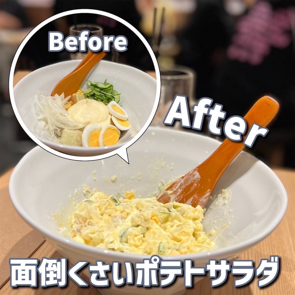 f:id:gumma_umaimono:20250429162240j:image