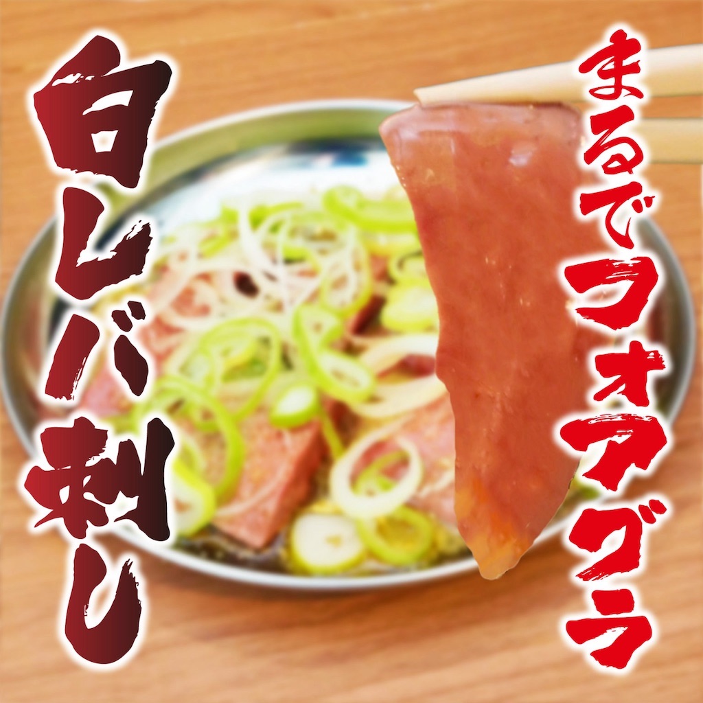 f:id:gumma_umaimono:20250429162252j:image