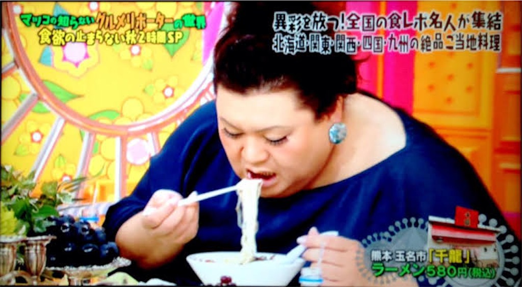 f:id:gumma_umaimono:20250429225502j:image