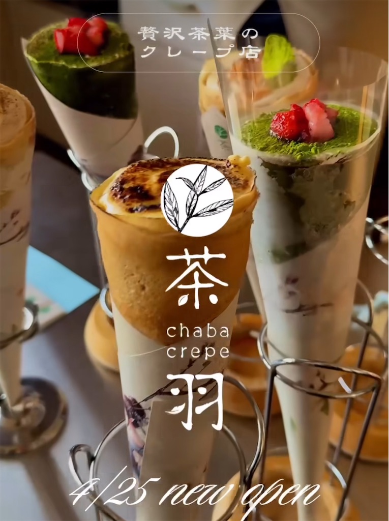 f:id:gumma_umaimono:20250503123731j:image
