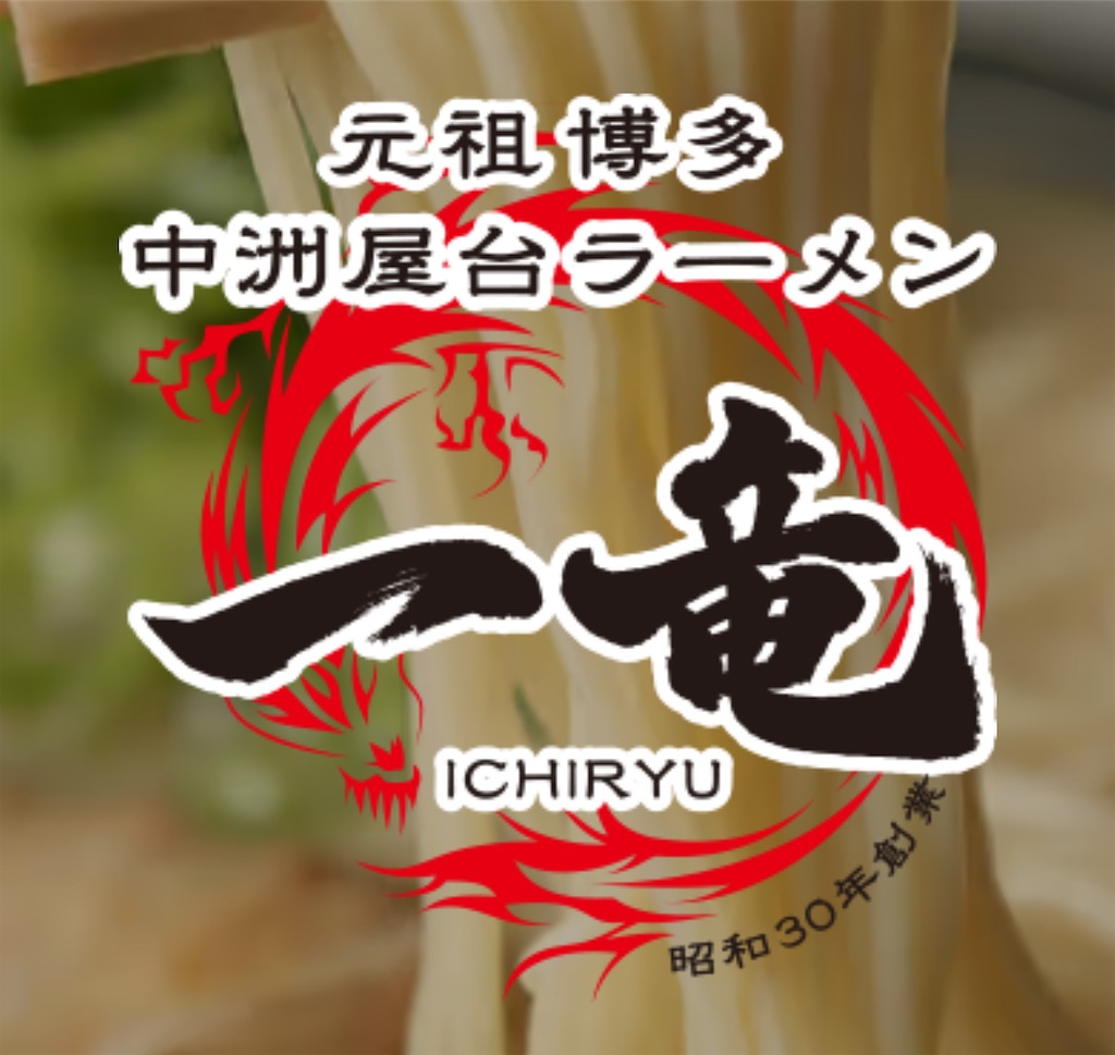 f:id:gumma_umaimono:20250503143439j:image