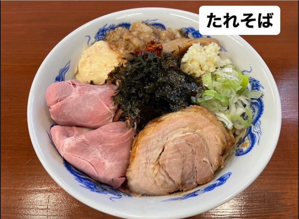 f:id:gumma_umaimono:20250514074747j:image