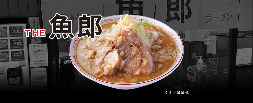 f:id:gumma_umaimono:20250518011748p:image