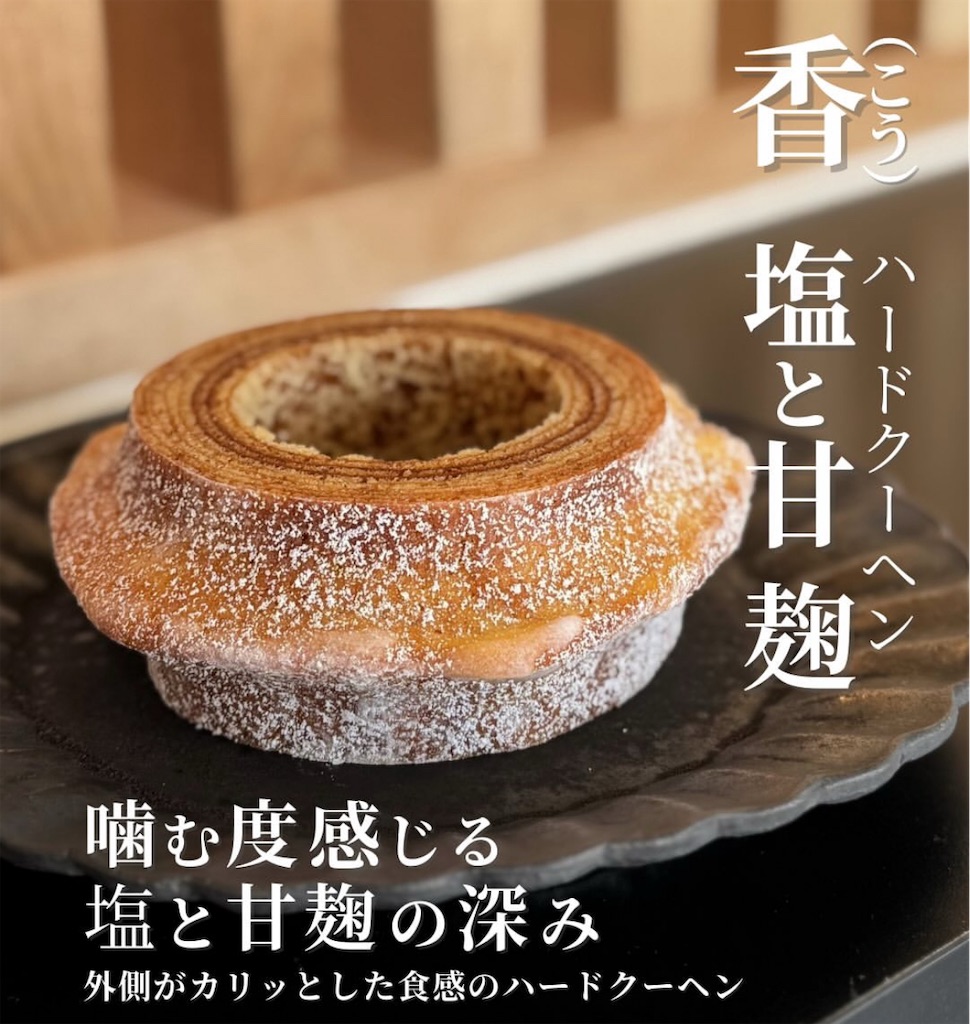 f:id:gumma_umaimono:20250519001739j:image