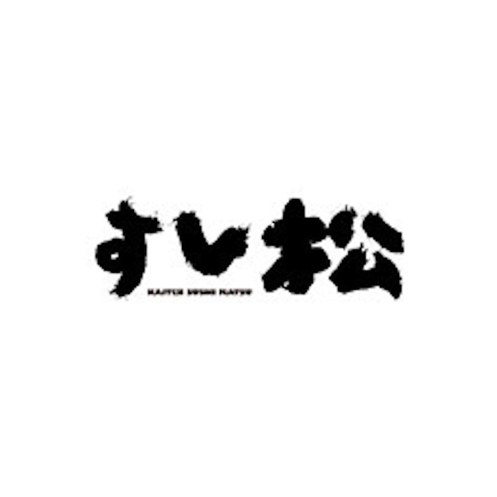 f:id:gumma_umaimono:20250525024017j:image