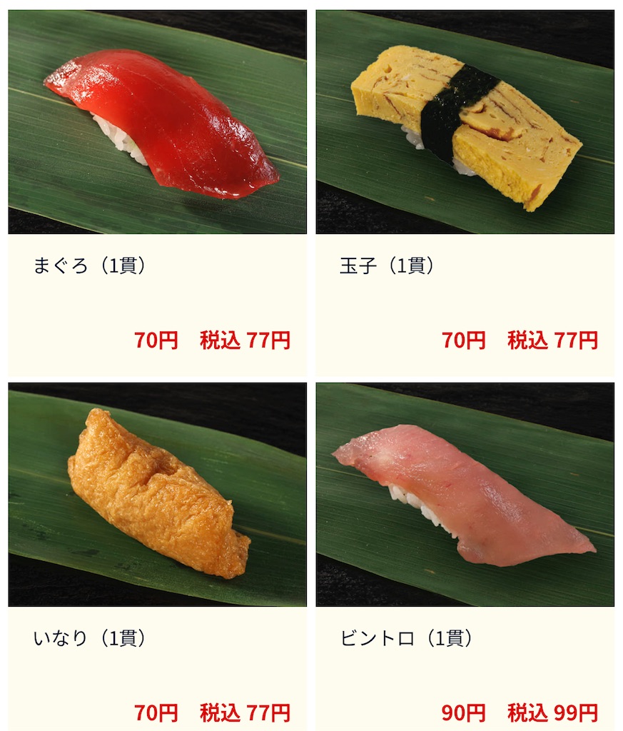 f:id:gumma_umaimono:20250525030326j:image