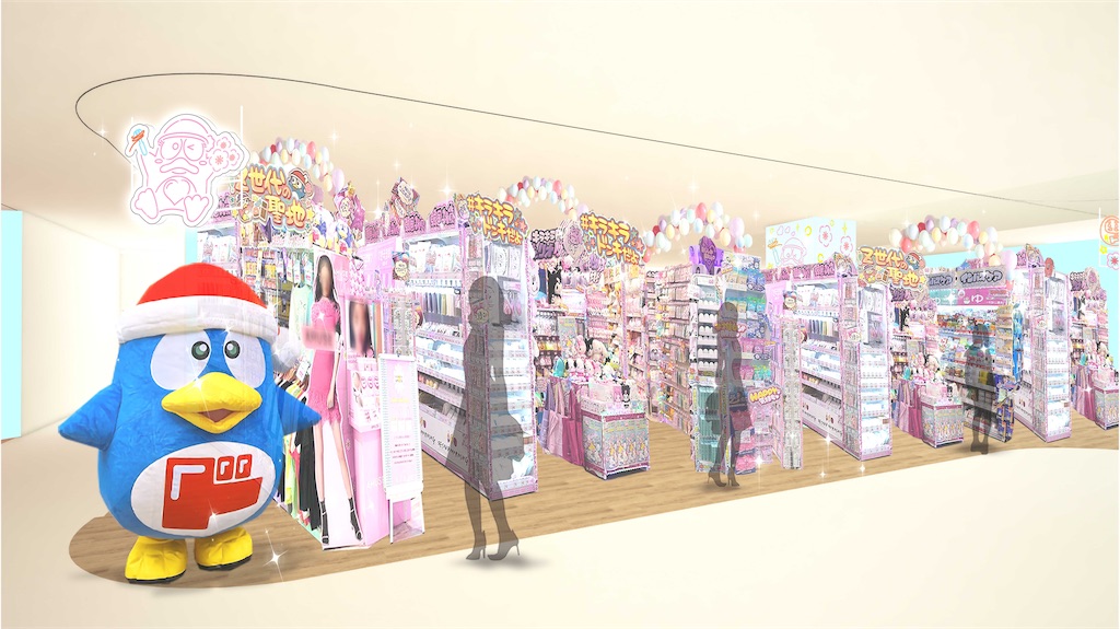 f:id:gumma_umaimono:20250525170459j:image
