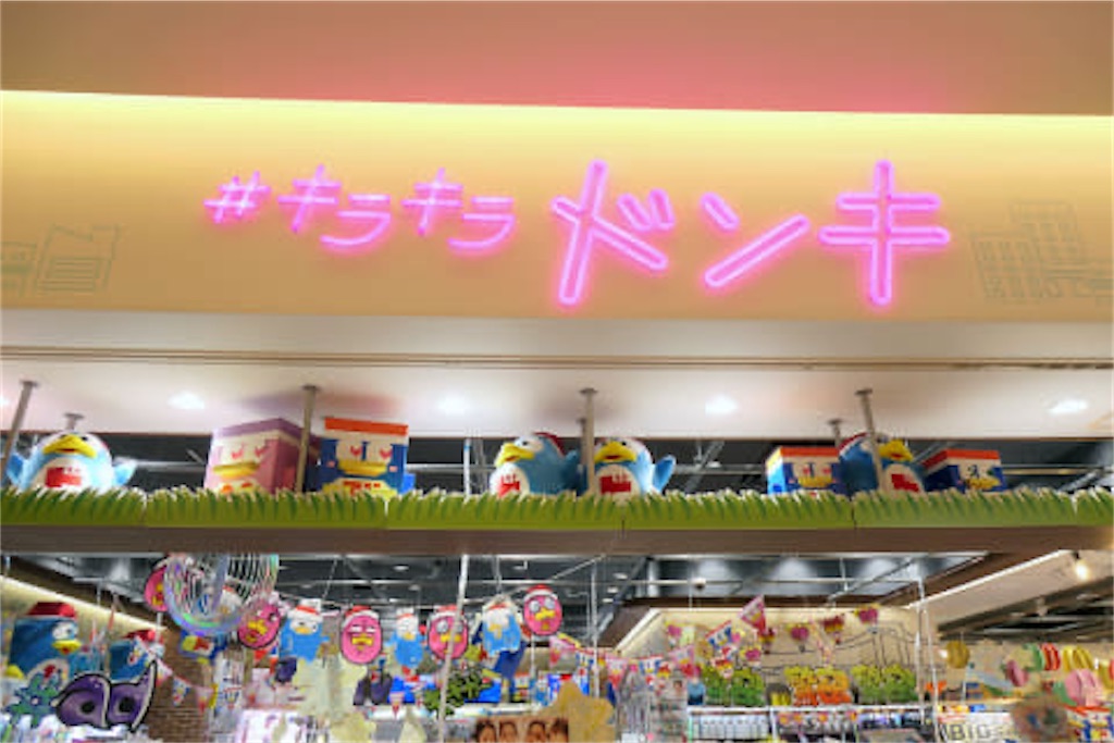 f:id:gumma_umaimono:20250527010713j:image