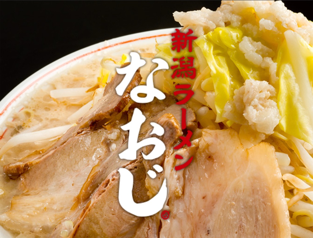 f:id:gumma_umaimono:20250530221709j:image