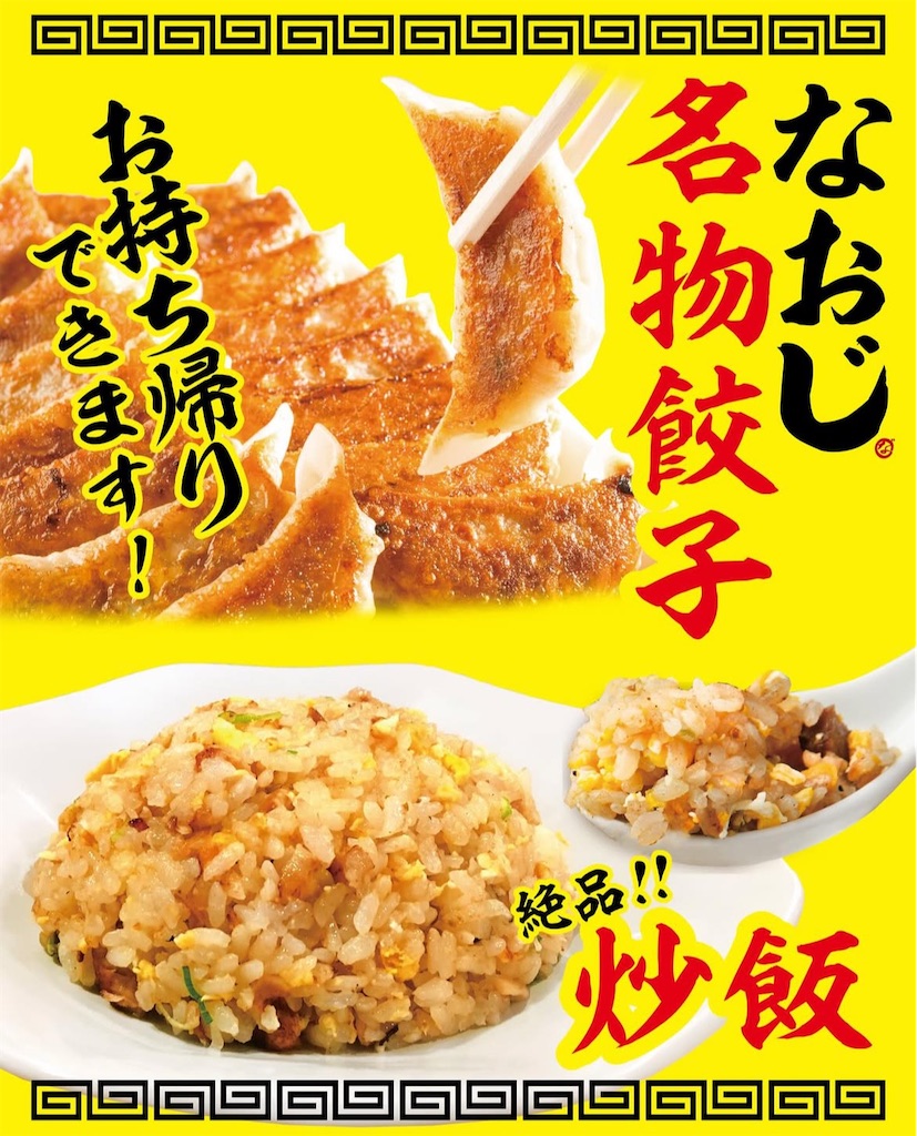 f:id:gumma_umaimono:20250530222059j:image