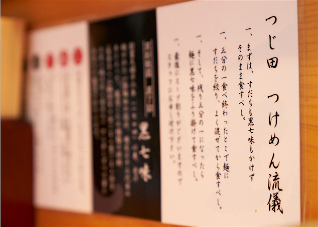 f:id:gumma_umaimono:20250531160857p:image