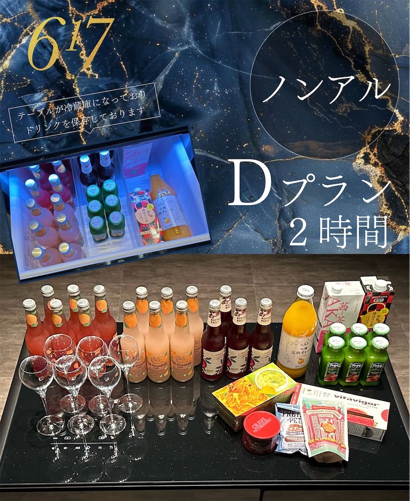 f:id:gumma_umaimono:20250601160348j:image