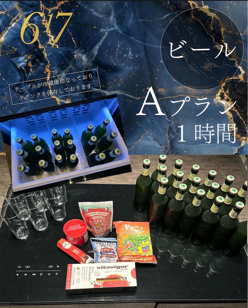 f:id:gumma_umaimono:20250601160358j:image