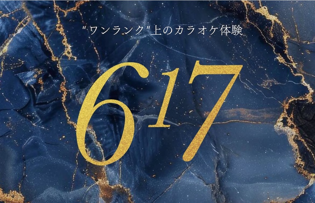 f:id:gumma_umaimono:20250601160412j:image