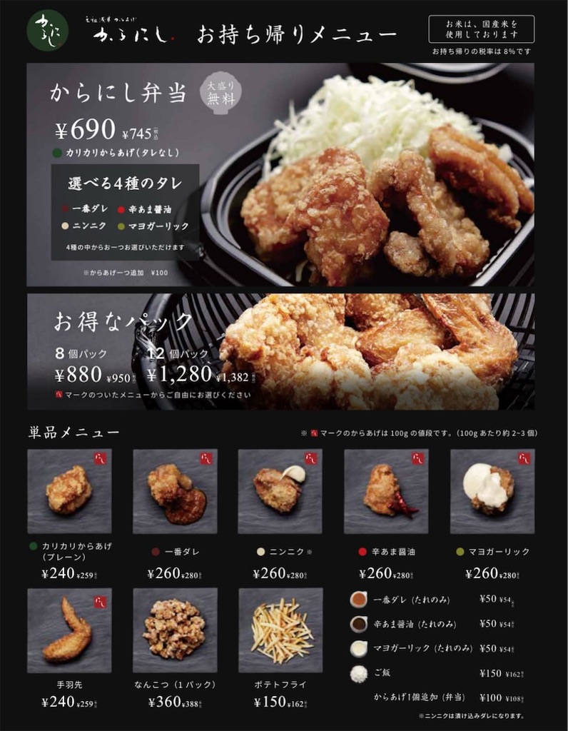 f:id:gumma_umaimono:20250602001931j:image