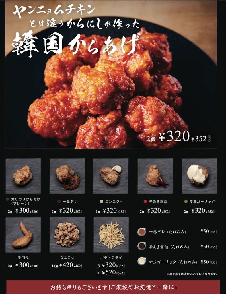 f:id:gumma_umaimono:20250602001939j:image