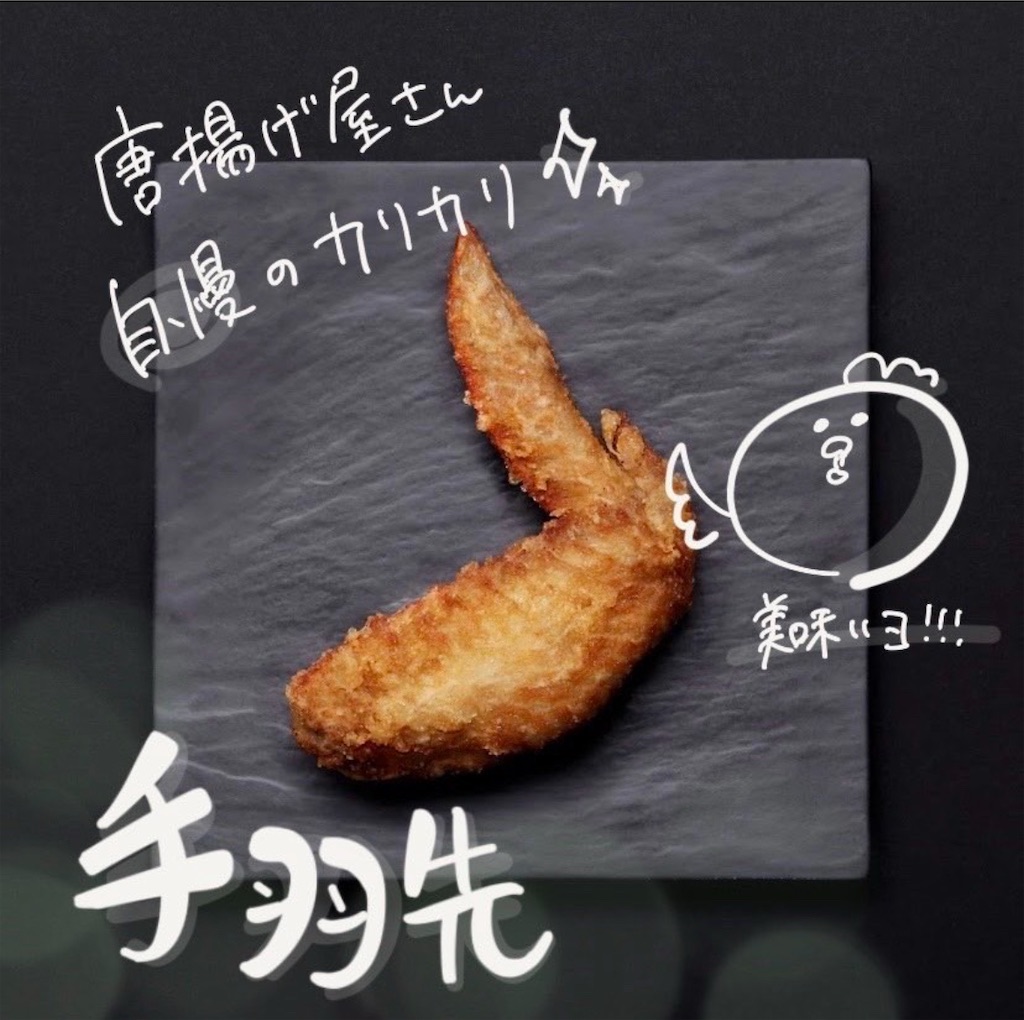 f:id:gumma_umaimono:20250603204039j:image
