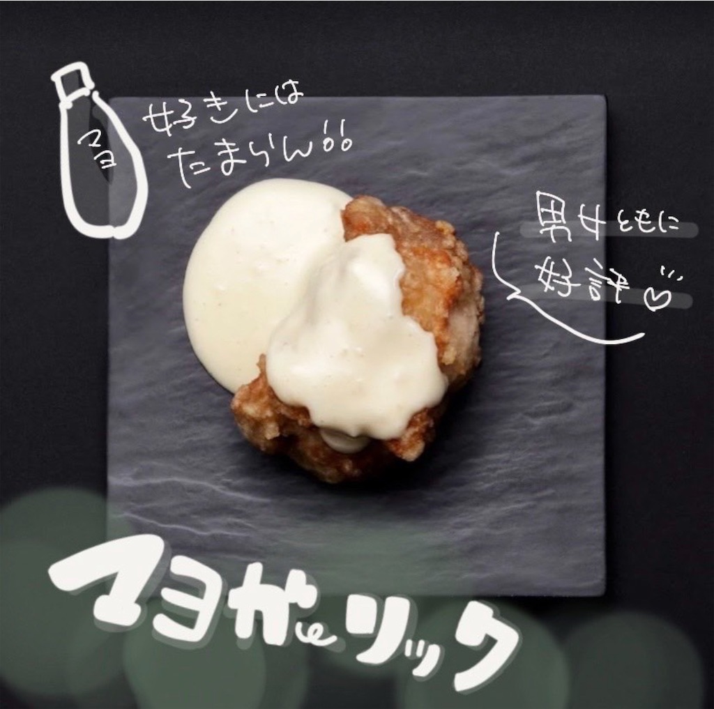 f:id:gumma_umaimono:20250603204045j:image