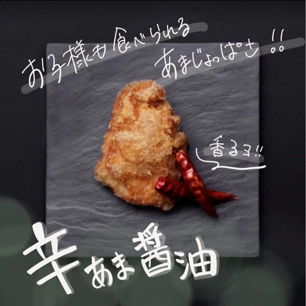 f:id:gumma_umaimono:20250603204048j:image
