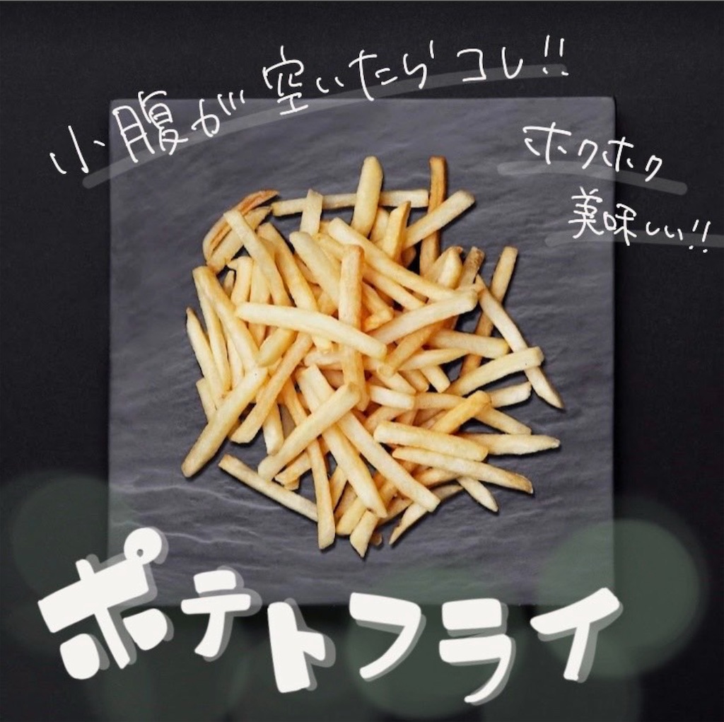 f:id:gumma_umaimono:20250603204051j:image