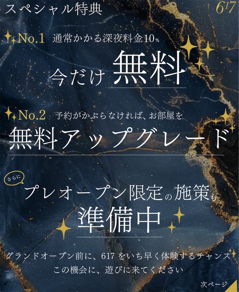 f:id:gumma_umaimono:20250608001549j:image